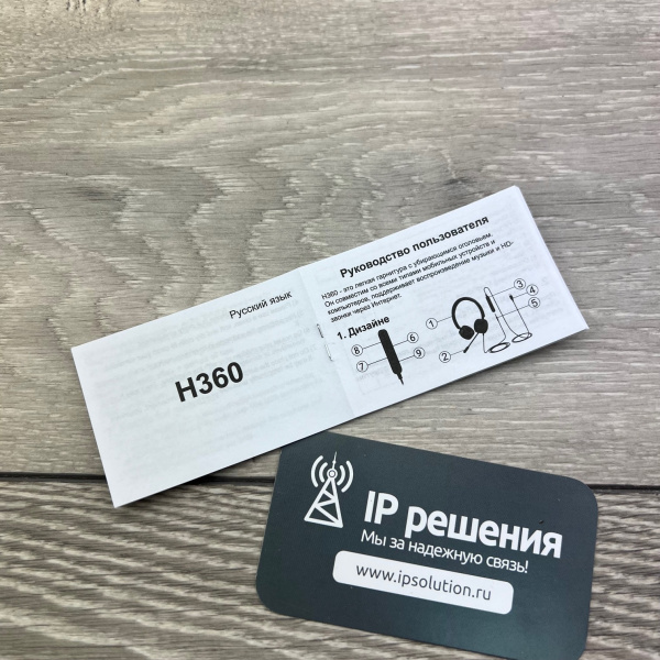 CleverMic HS11U телефонная гарнитура 